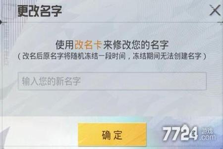 和平精英破解版辅助免费(和平精英破解辅助教程) 和平精英破解版辅助免费(和平精英破解辅助教程)