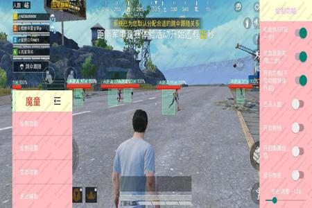 和平精英瞄准辅助器app手机(和平精英瞄准辅助器app苹果手机) 和平精英瞄准辅助器app手机(和平精英瞄准辅助器app苹果手机)