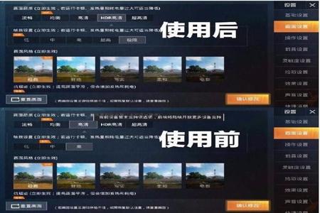 和平精英雷达外挂会封号吗(和平精英雷达吃鸡会封号吗) 和平精英雷达外挂会封号吗(和平精英雷达吃鸡会封号吗)