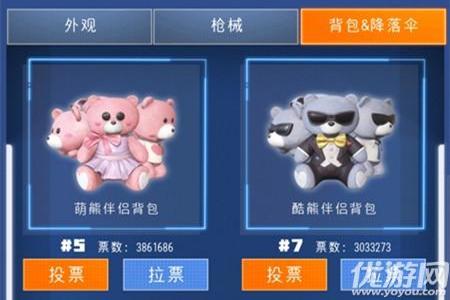 和平精英苹果辅助免费下载(和平精英苹果兔子辅助下载教程) 和平精英苹果辅助免费下载(和平精英苹果兔子辅助下载教程)