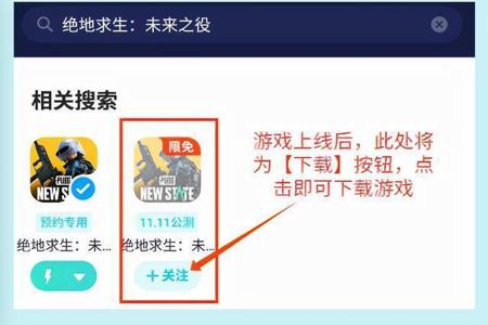 和平精英ios的辅助(和平精英苹果ios辅助) 和平精英ios的辅助(和平精英苹果ios辅助)