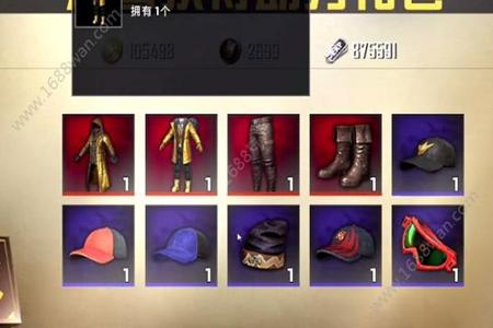 和平精英怎么获得外挂衣(和平精英怎么获得隐身衣) 和平精英怎么获得外挂衣(和平精英怎么获得隐身衣)