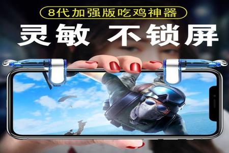 和平精英ios辅助购买网址(和平精英ios辅助网址最新) 和平精英ios辅助购买网址(和平精英ios辅助网址最新)