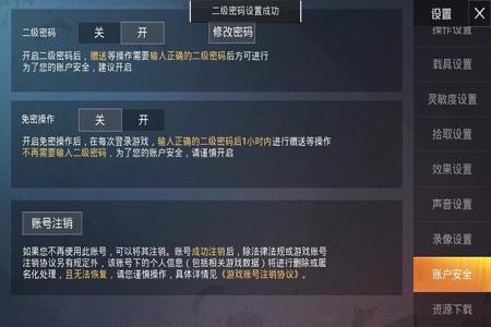 和平精英手游辅助卡密平台(和平精英手游辅助软件) 和平精英手游辅助卡密平台(和平精英手游辅助软件)