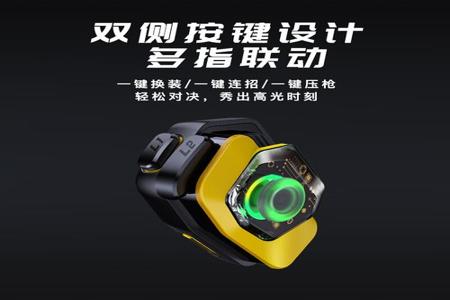 苹果13和平精英辅助手柄(苹果13和平精英游戏手柄) 苹果13和平精英辅助手柄(苹果13和平精英游戏手柄)