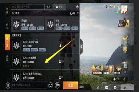 和平精英开局了怎么换辅助(和平精英刚开局怎么玩) 和平精英开局了怎么换辅助(和平精英刚开局怎么玩)