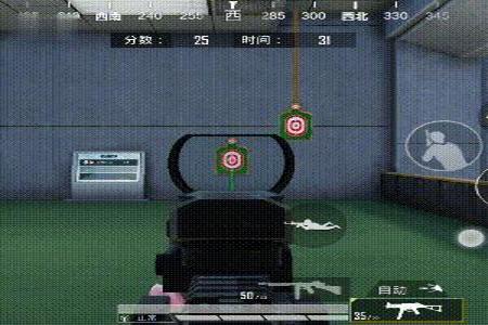 和平精英准星辅助器有哪些(和平精英准星辅助器在哪打开) 和平精英准星辅助器有哪些(和平精英准星辅助器在哪打开)