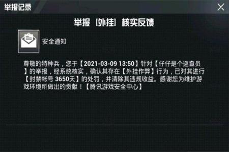 和平精英外挂压缩了怎么打不开啊(和平精英外挂该怎么开) 和平精英外挂压缩了怎么打不开啊(和平精英外挂该怎么开)