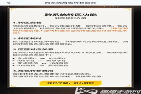 和平精英ios辅助卡密(和平精英ios辅助功能) 和平精英ios辅助卡密(和平精英ios辅助功能)