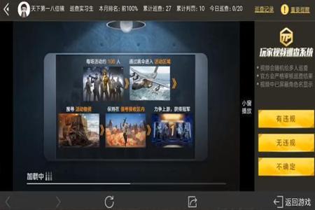 ios和平精英签名外挂(ios和平精英外挂能用吗) ios和平精英签名外挂(ios和平精英外挂能用吗)