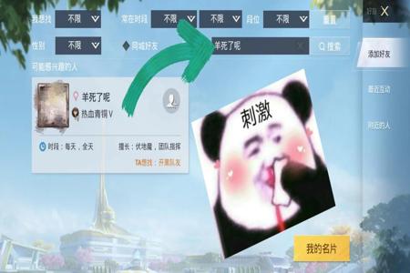 免费辅助和平精英球球(和平精英球球封号) 免费辅助和平精英球球(和平精英球球封号)