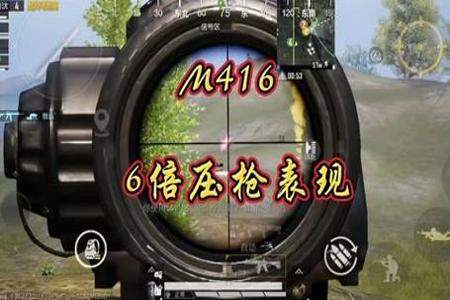 安卓和平精英压枪辅助(安卓和平精英压枪助手) 安卓和平精英压枪辅助(安卓和平精英压枪助手)