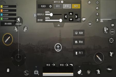 和平精英外挂免费下载安卓(和平精英透视外挂下载安卓) 和平精英外挂免费下载安卓(和平精英透视外挂下载安卓)