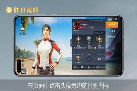 和平精英幻影辅助好使吗(和平精英幻影怎么使用) 和平精英幻影辅助好使吗(和平精英幻影怎么使用)