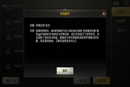 pc外挂和平精英(和平精英外挂大全) pc外挂和平精英(和平精英外挂大全)