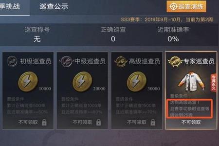 和平精英怎么刷外挂(和平精英上面怎么开外挂) 和平精英怎么刷外挂(和平精英上面怎么开外挂)