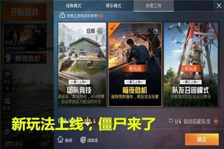 和平精英免费开外挂不封号(和平精英怎样开外挂不封号) 和平精英免费开外挂不封号(和平精英怎样开外挂不封号)