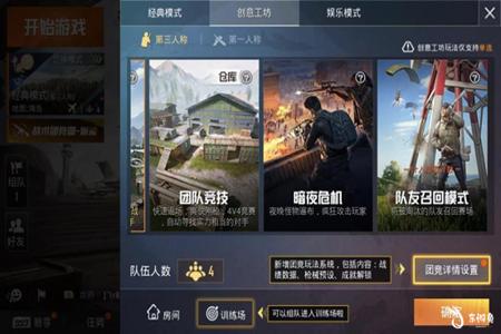 和平精英辅助封了会怎么样(和平精英辅助瞄准关了会怎么样) 和平精英辅助封了会怎么样(和平精英辅助瞄准关了会怎么样)