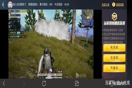 和平精英手机版的有外挂吗(和平精英手机版有没有外挂) 和平精英手机版的有外挂吗(和平精英手机版有没有外挂)