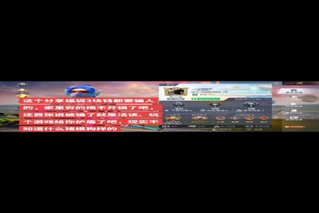 和平精英外挂神器免费（和平精英外挂官网）