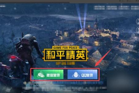 rog和平精英准心辅助怎样设置(rog和平精英听脚步最佳均衡器设置) rog和平精英准心辅助怎样设置(rog和平精英听脚步最佳均衡器设置)