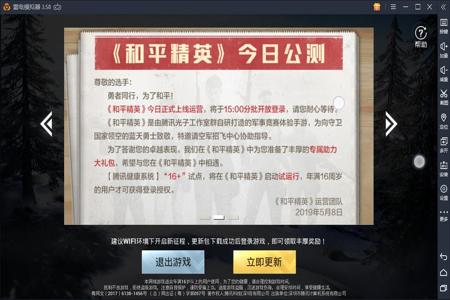 和平精英魔方辅助下载教程安卓(和平精英辅助器安卓版下载教程) 和平精英魔方辅助下载教程安卓(和平精英辅助器安卓版下载教程)