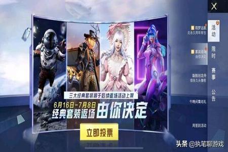 和平精英免费能用的辅助(和平精英付费辅助) 和平精英免费能用的辅助(和平精英付费辅助)