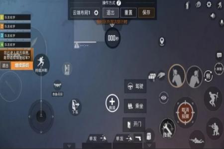 和平精英射击辅助器怎么下载(和平精英辅助怎么下载) 和平精英射击辅助器怎么下载(和平精英辅助怎么下载)