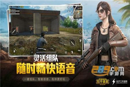 和平精英辅助器有什么优点(和平精英游戏辅助器有什么用) 和平精英辅助器有什么优点(和平精英游戏辅助器有什么用)