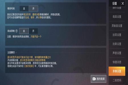 和平精英怎么反外挂(和平精英怎么开挂) 和平精英怎么反外挂(和平精英怎么开挂)