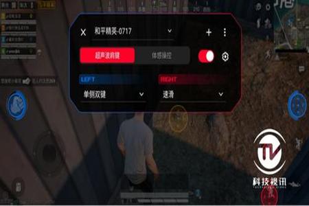 和平精英苹果辅助瞄准(和平精英手机辅助瞄准) 和平精英苹果辅助瞄准(和平精英手机辅助瞄准)