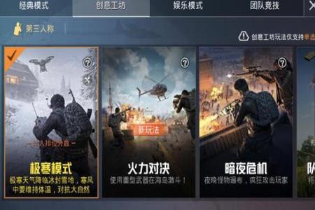 和平精英极光辅助免费(和平精英旋风辅助) 和平精英极光辅助免费(和平精英旋风辅助)