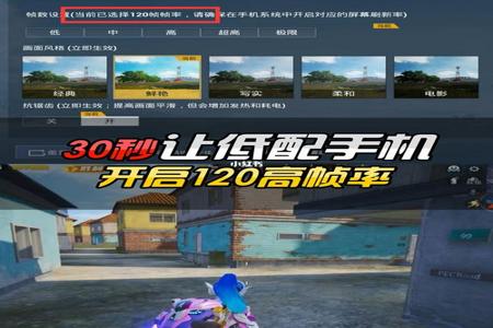 和平精英怎么开外挂无后座(和平精英怎么开无后座科技) 和平精英怎么开外挂无后座(和平精英怎么开无后座科技)