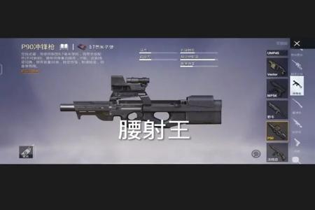 和平精英手游辅助射击(和平精英手游辅助功能) 和平精英手游辅助射击(和平精英手游辅助功能)