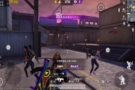 和平精英团竞遇见外挂怎么办(和平精英突变团竞遇到外挂怎么办) 和平精英团竞遇见外挂怎么办(和平精英突变团竞遇到外挂怎么办)