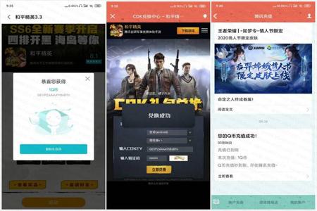 qq和平精英怎么开外挂(qq和平精英怎么隐身) qq和平精英怎么开外挂(qq和平精英怎么隐身)