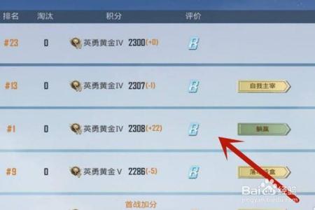 和平精英中怎样查询外挂(和平精英怎样查对面外挂) 和平精英中怎样查询外挂(和平精英怎样查对面外挂)