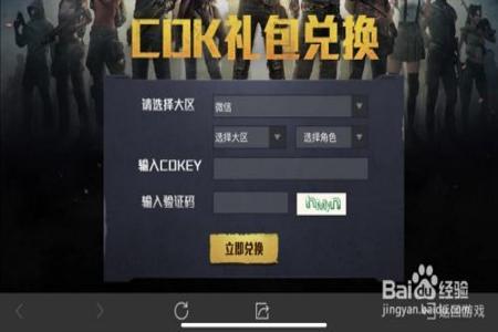 和平精英免费卖外挂(和平精英外挂合集) 和平精英免费卖外挂(和平精英外挂合集)