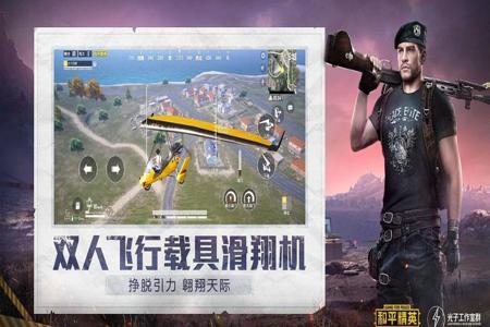 和平精英手游最新稳定辅助(和平精英手游稳定辅助官网) 和平精英手游最新稳定辅助(和平精英手游稳定辅助官网)