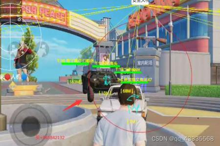 和平精英电脑透视外挂怎么开(和平精英透视挂怎么开教程) 和平精英电脑透视外挂怎么开(和平精英透视挂怎么开教程)