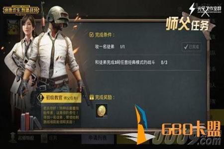 和平精英安卓外挂卡盟(和平精英安卓版有外挂吗) 和平精英安卓外挂卡盟(和平精英安卓版有外挂吗)