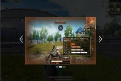 和平精英外挂是怎么检测的（和平精英外挂是怎么造成的）