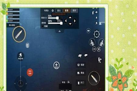 和平精英苹果可以用外挂吗(和平精英苹果外挂多吗) 和平精英苹果可以用外挂吗(和平精英苹果外挂多吗)