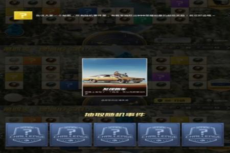 和平精英辅助app有哪些(和平精英辅助器app哪个好) 和平精英辅助app有哪些(和平精英辅助器app哪个好)