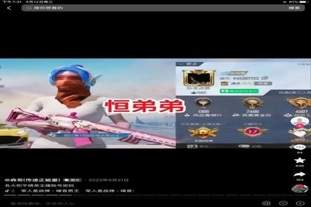 和平精英多功能的辅助软件(和平精英更新过的辅助软件) 和平精英多功能的辅助软件(和平精英更新过的辅助软件)