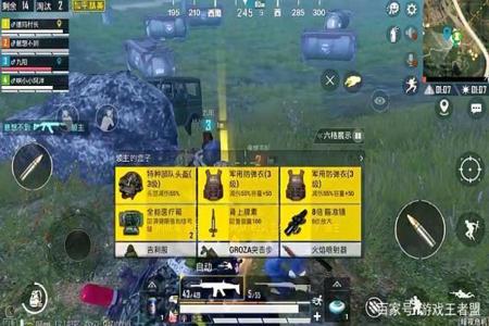 和平精英中遇到外挂要怎么对付(和平精英要是遇到外挂要怎么办) 和平精英中遇到外挂要怎么对付(和平精英要是遇到外挂要怎么办)