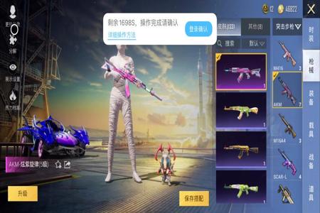 和平精英租号怎么防止外挂(和平精英验号怎么防止毁号) 和平精英租号怎么防止外挂(和平精英验号怎么防止毁号)