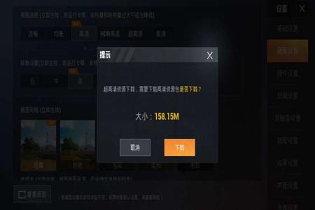 和平精英怎么看见外挂(和平精英怎么看哪里有外挂) 和平精英怎么看见外挂(和平精英怎么看哪里有外挂)