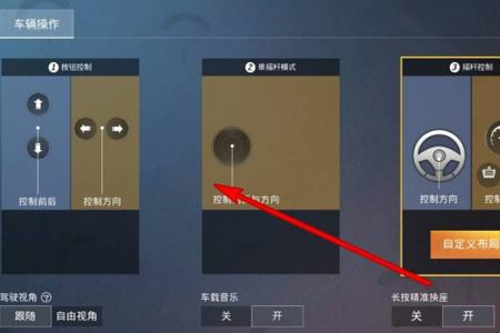 和平精英免费外挂怎么开(和平精英外挂要怎么能开) 和平精英免费外挂怎么开(和平精英外挂要怎么能开)