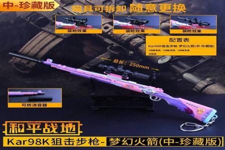 和平精英外挂免费百度网盘(和平精英辅助 百度网盘) 和平精英外挂免费百度网盘(和平精英辅助 百度网盘)